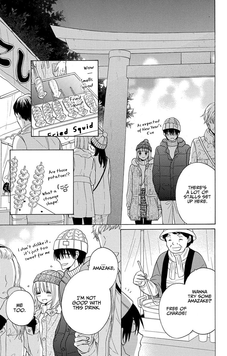 Kawaii Hito (SAITOU Ken) Chapter 22 page 7 - Chapter 22