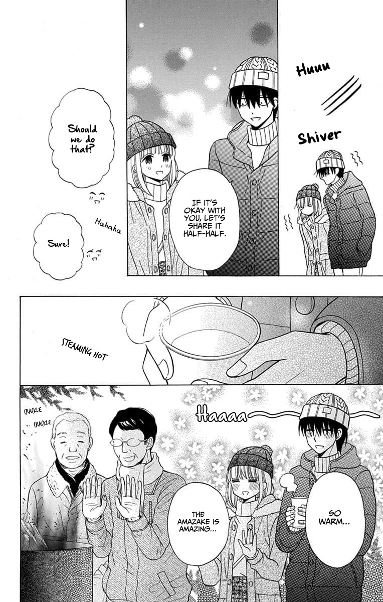 Kawaii Hito (SAITOU Ken) Chapter 22 page 8 - Chapter 22