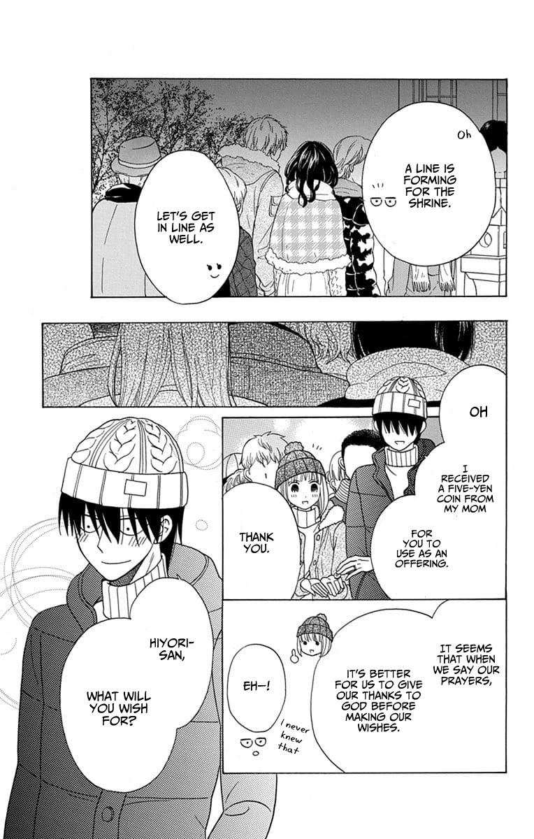 Kawaii Hito (SAITOU Ken) Chapter 22 page 9 - Chapter 22