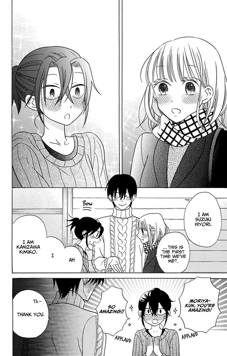 Kawaii Hito (SAITOU Ken) Chapter 23 page 10 - Chapter 23