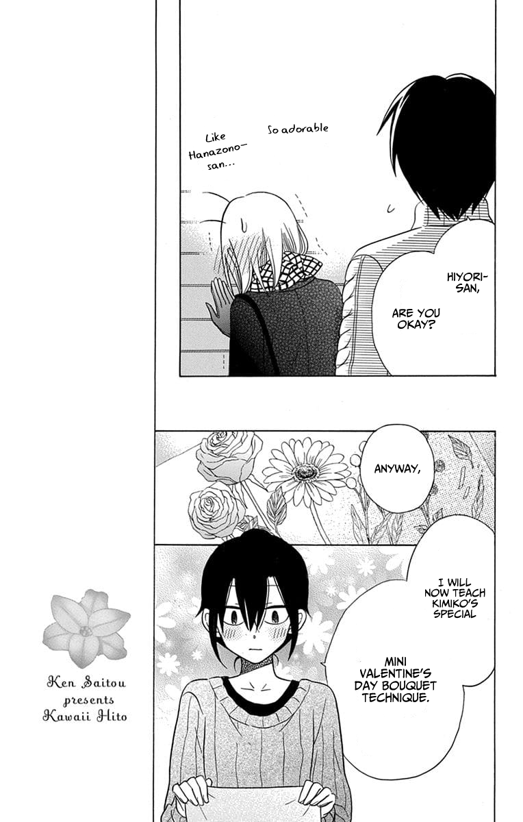 Kawaii Hito (SAITOU Ken) Chapter 23 page 11 - Chapter 23