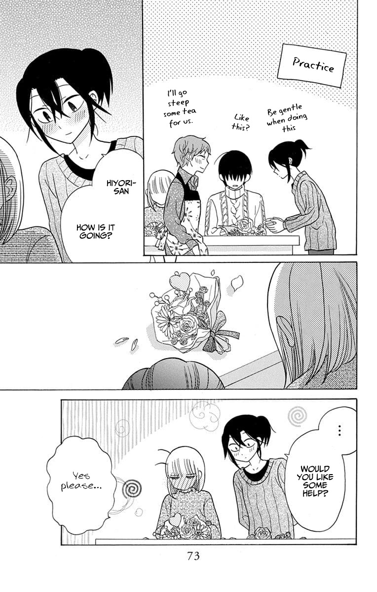Kawaii Hito (SAITOU Ken) Chapter 23 page 13 - Chapter 23