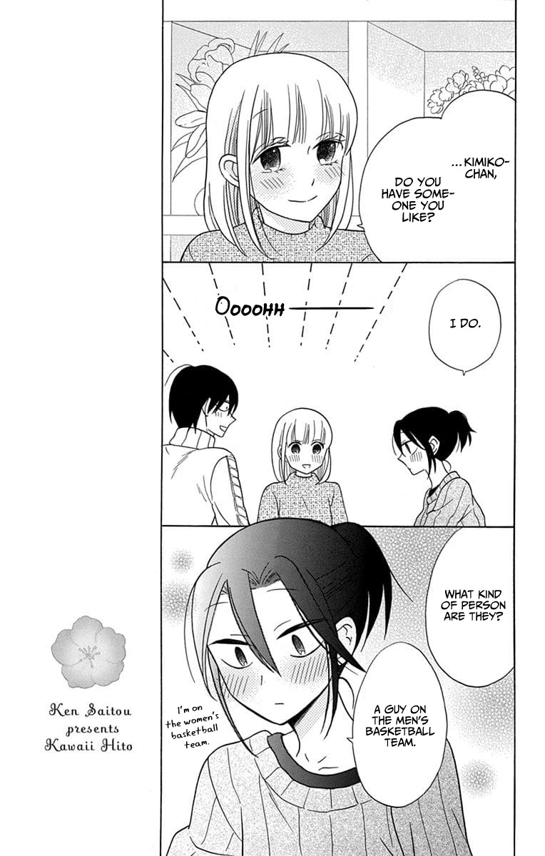 Kawaii Hito (SAITOU Ken) Chapter 23 page 15 - Chapter 23