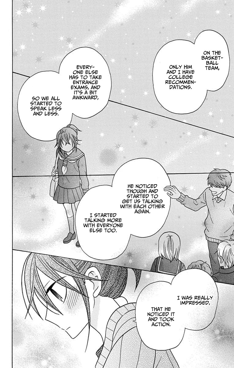 Kawaii Hito (SAITOU Ken) Chapter 23 page 16 - Chapter 23