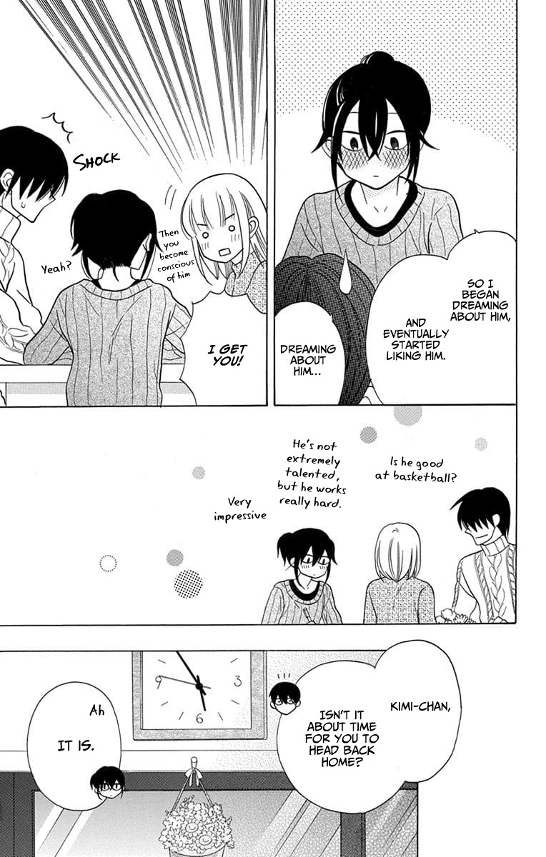 Kawaii Hito (SAITOU Ken) Chapter 23 page 17 - Chapter 23