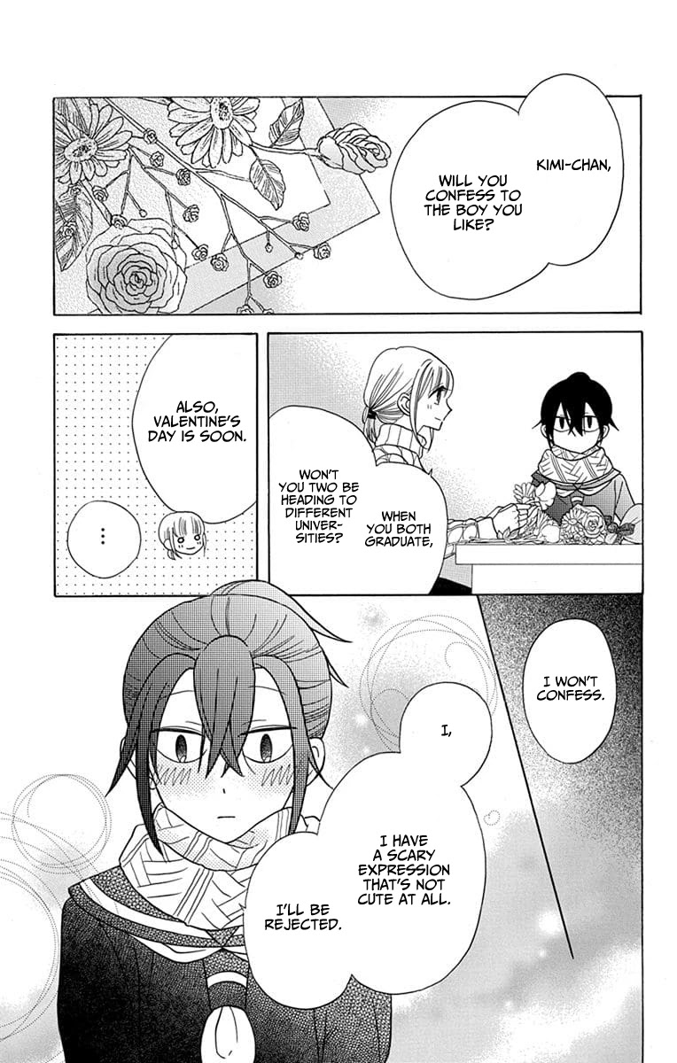 Kawaii Hito (SAITOU Ken) Chapter 23 page 19 - Chapter 23