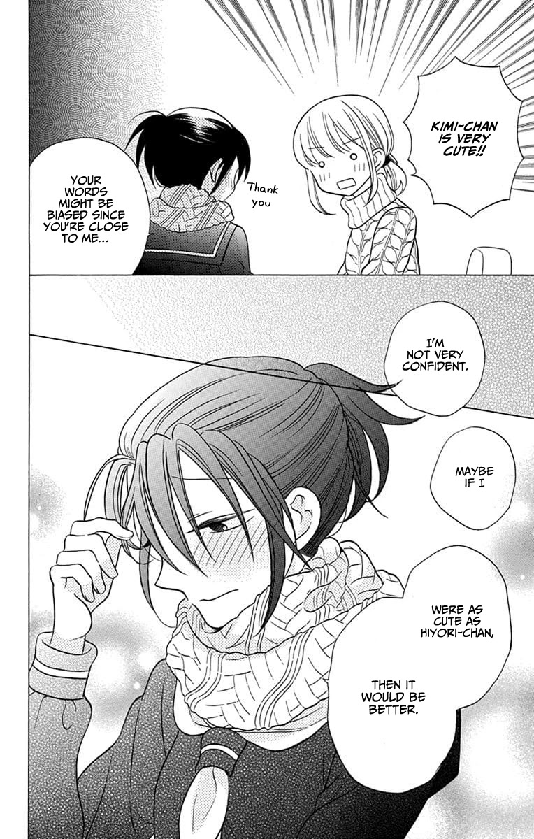 Kawaii Hito (SAITOU Ken) Chapter 23 page 20 - Chapter 23