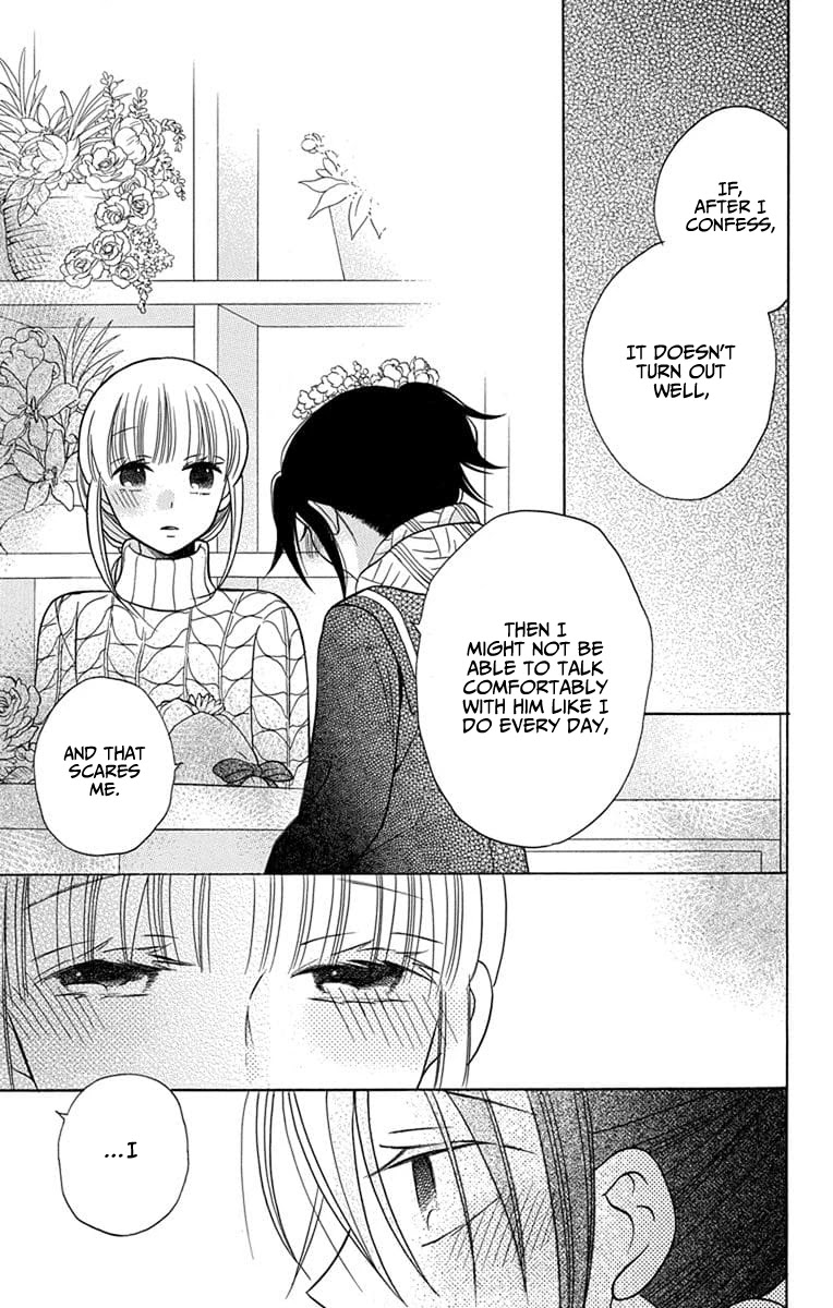 Kawaii Hito (SAITOU Ken) Chapter 23 page 21 - Chapter 23