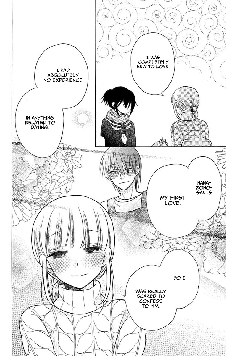 Kawaii Hito (SAITOU Ken) Chapter 23 page 22 - Chapter 23