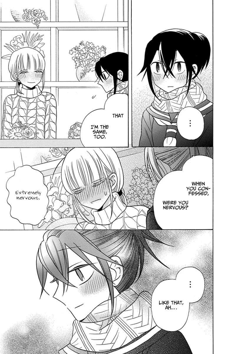 Kawaii Hito (SAITOU Ken) Chapter 23 page 23 - Chapter 23