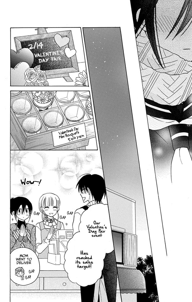 Kawaii Hito (SAITOU Ken) Chapter 23 page 26 - Chapter 23