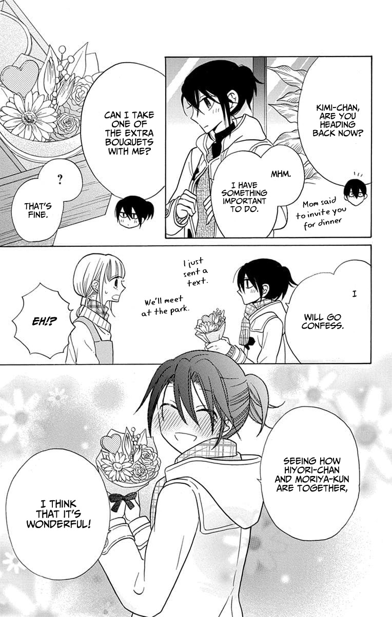 Kawaii Hito (SAITOU Ken) Chapter 23 page 27 - Chapter 23