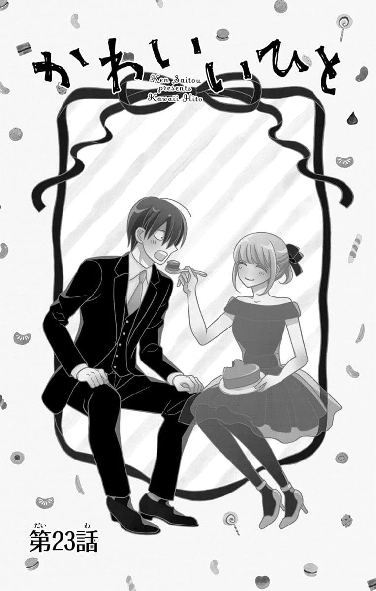 Kawaii Hito (SAITOU Ken) Chapter 23 page 3 - Chapter 23