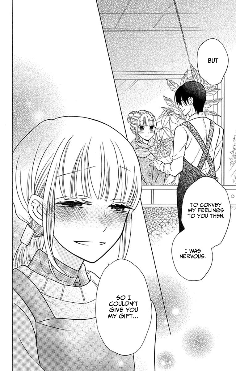 Kawaii Hito (SAITOU Ken) Chapter 23 page 37 - Chapter 23