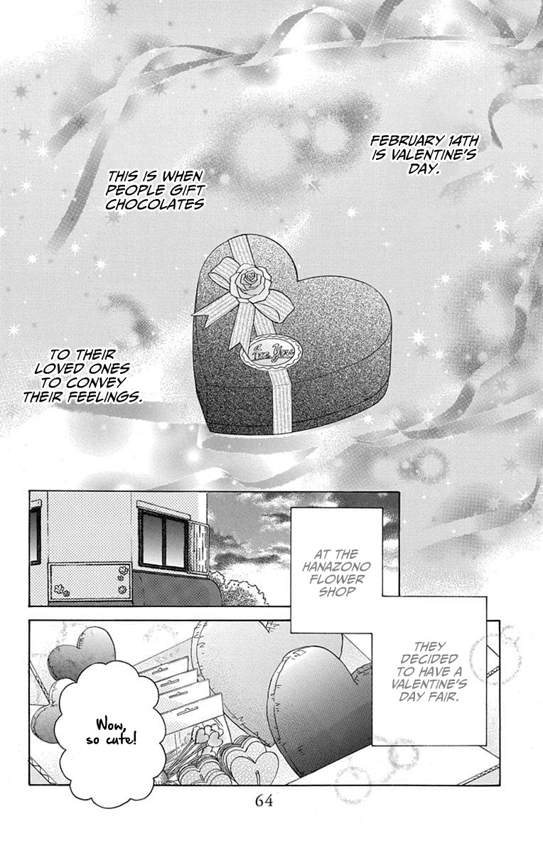 Kawaii Hito (SAITOU Ken) Chapter 23 page 4 - Chapter 23