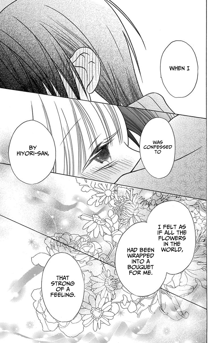 Kawaii Hito (SAITOU Ken) Chapter 23 page 43 - Chapter 23