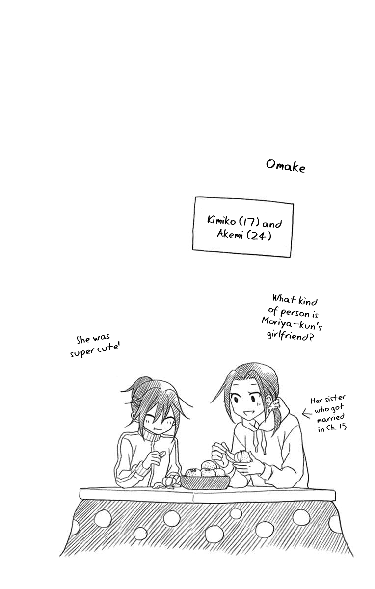 Kawaii Hito (SAITOU Ken) Chapter 23 page 45 - Chapter 23