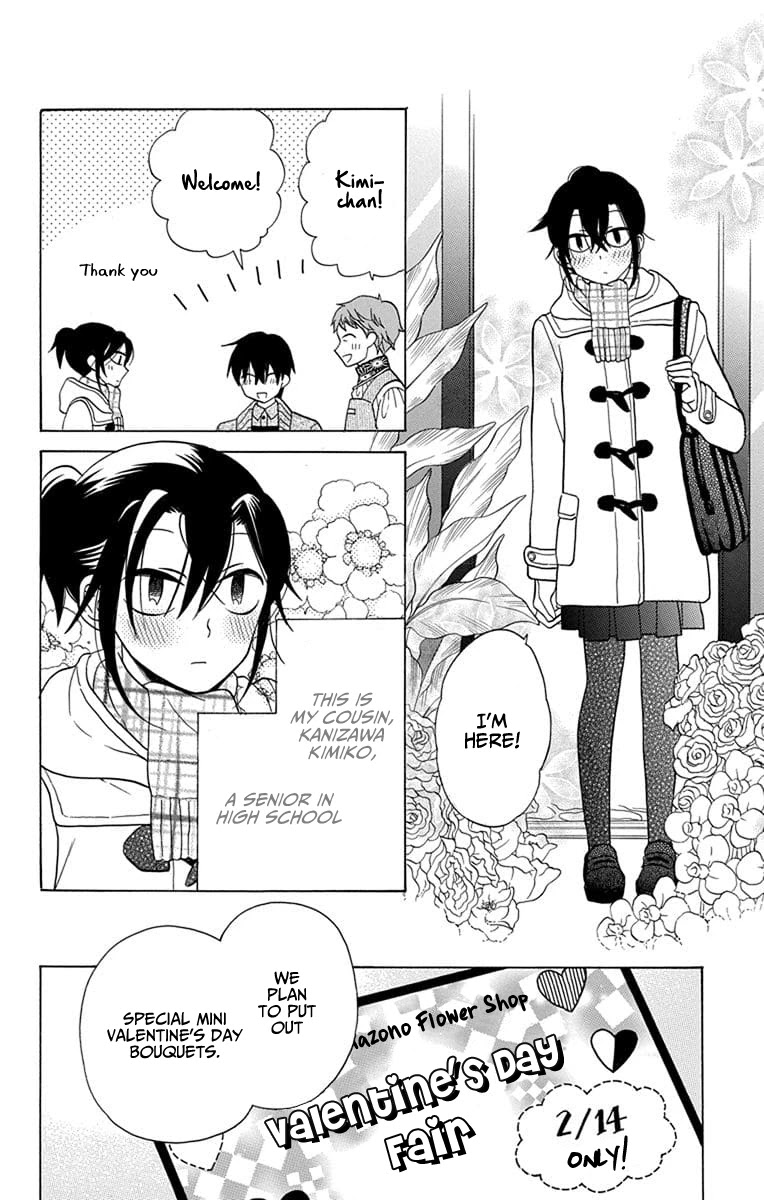 Kawaii Hito (SAITOU Ken) Chapter 23 page 6 - Chapter 23
