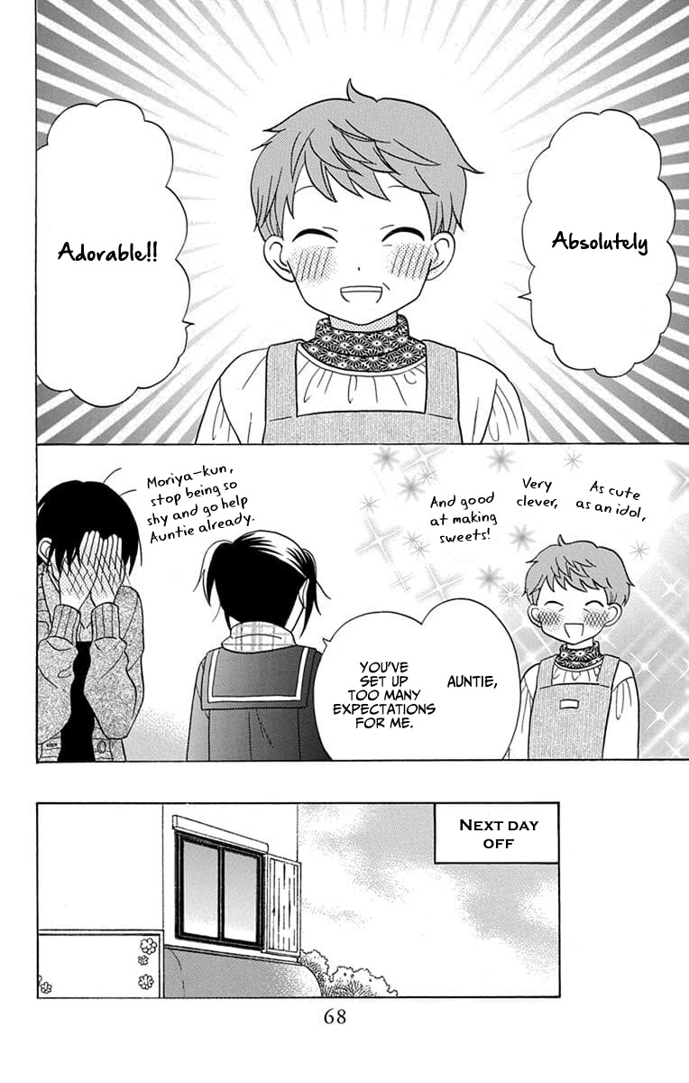 Kawaii Hito (SAITOU Ken) Chapter 23 page 8 - Chapter 23