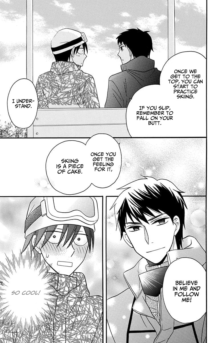 Kawaii Hito (SAITOU Ken) Chapter 24 page 17 - Chapter 24