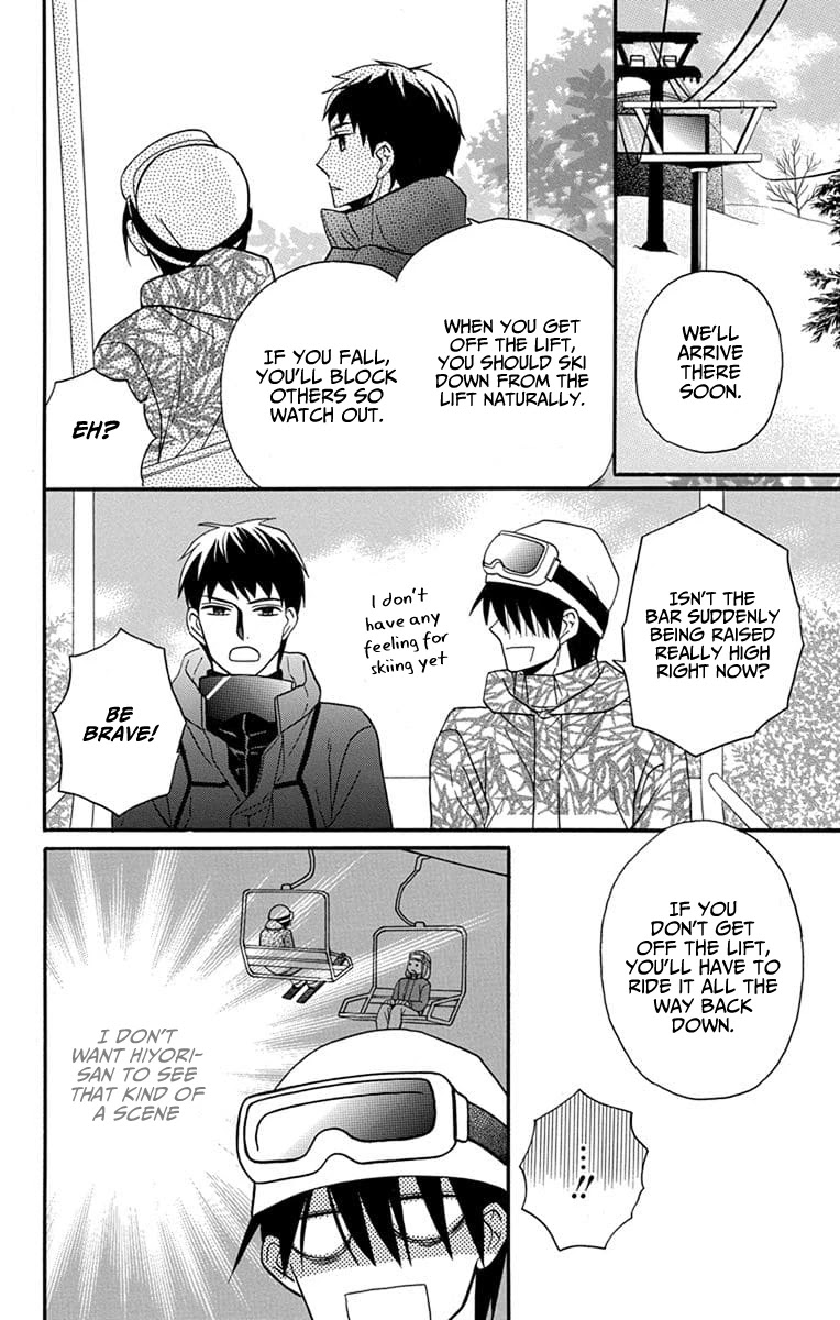 Kawaii Hito (SAITOU Ken) Chapter 24 page 18 - Chapter 24