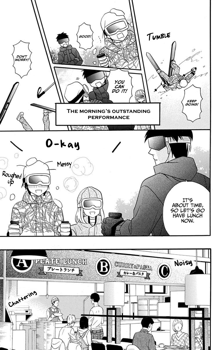 Kawaii Hito (SAITOU Ken) Chapter 24 page 29 - Chapter 24