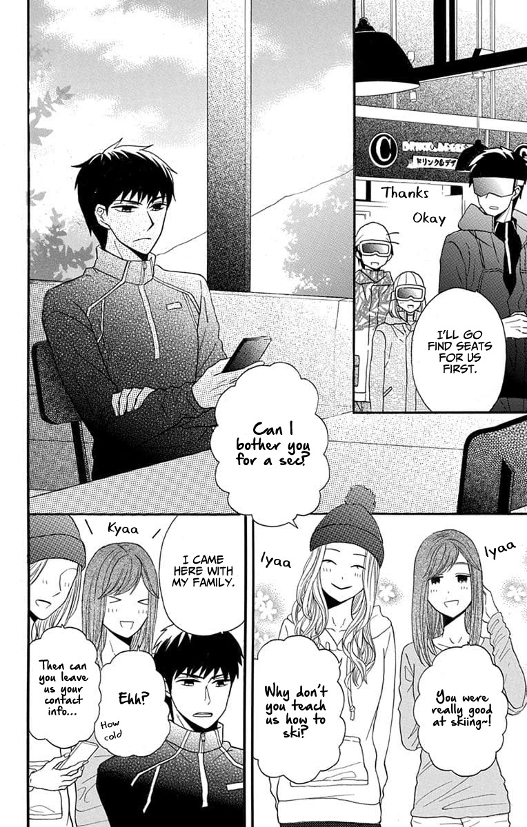 Kawaii Hito (SAITOU Ken) Chapter 24 page 30 - Chapter 24