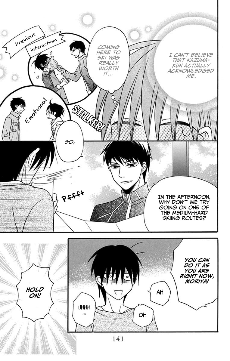 Kawaii Hito (SAITOU Ken) Chapter 24 page 35 - Chapter 24