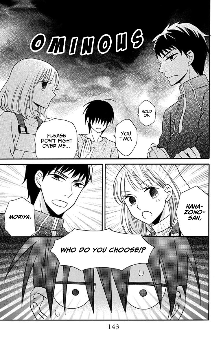 Kawaii Hito (SAITOU Ken) Chapter 24 page 37 - Chapter 24