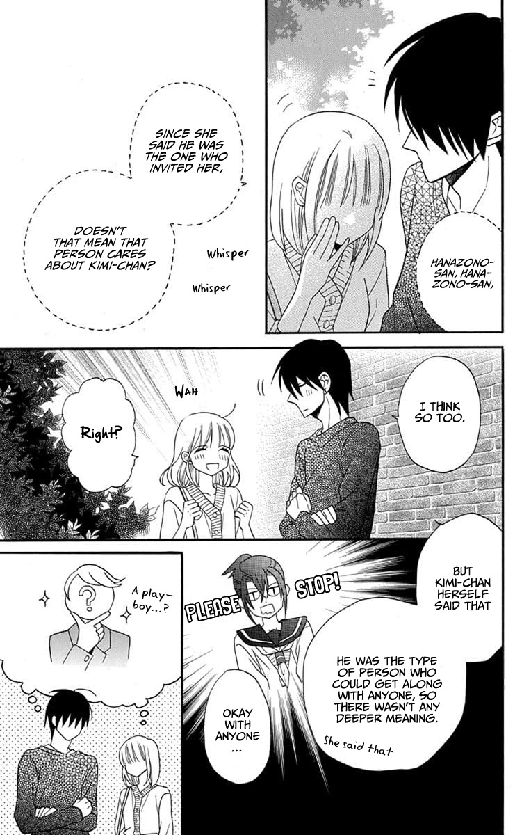 Kawaii Hito (SAITOU Ken) Chapter 25 page 11 - Chapter 25