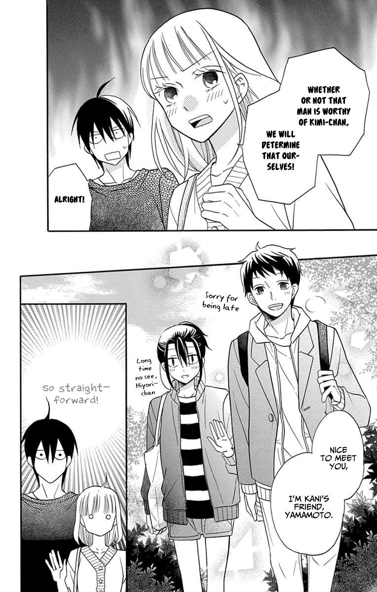 Kawaii Hito (SAITOU Ken) Chapter 25 page 12 - Chapter 25