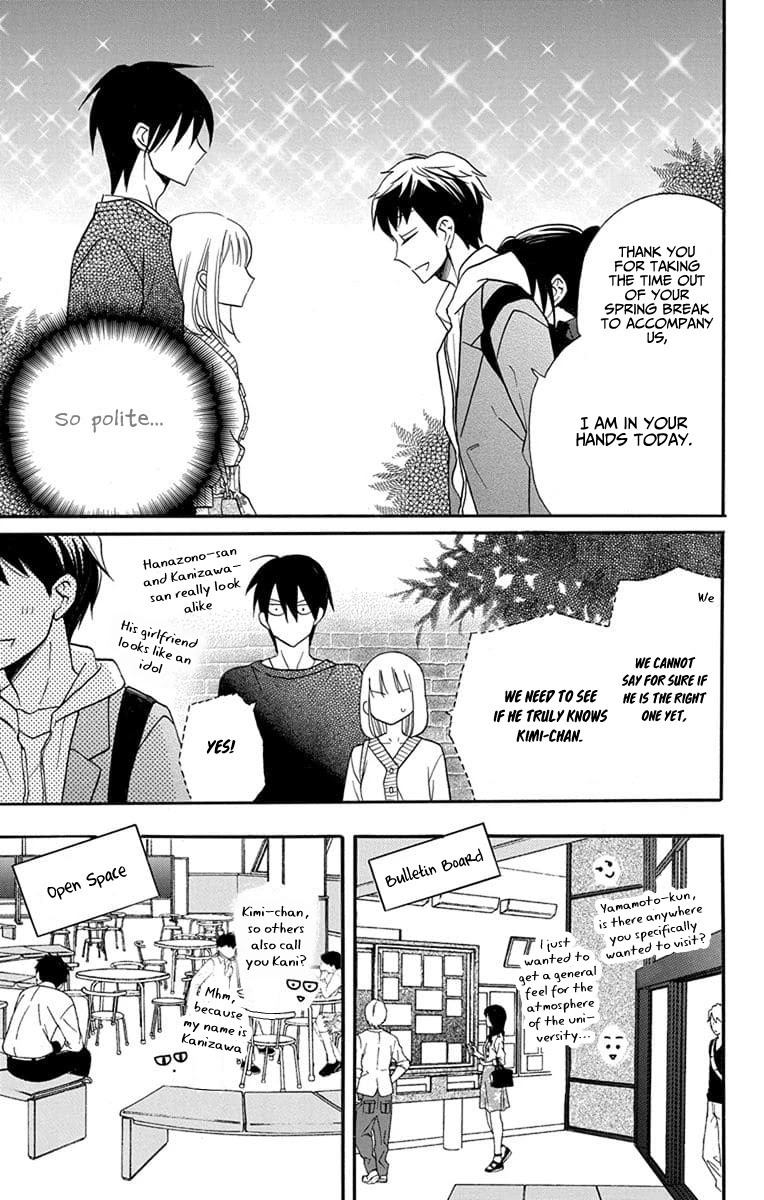 Kawaii Hito (SAITOU Ken) Chapter 25 page 13 - Chapter 25