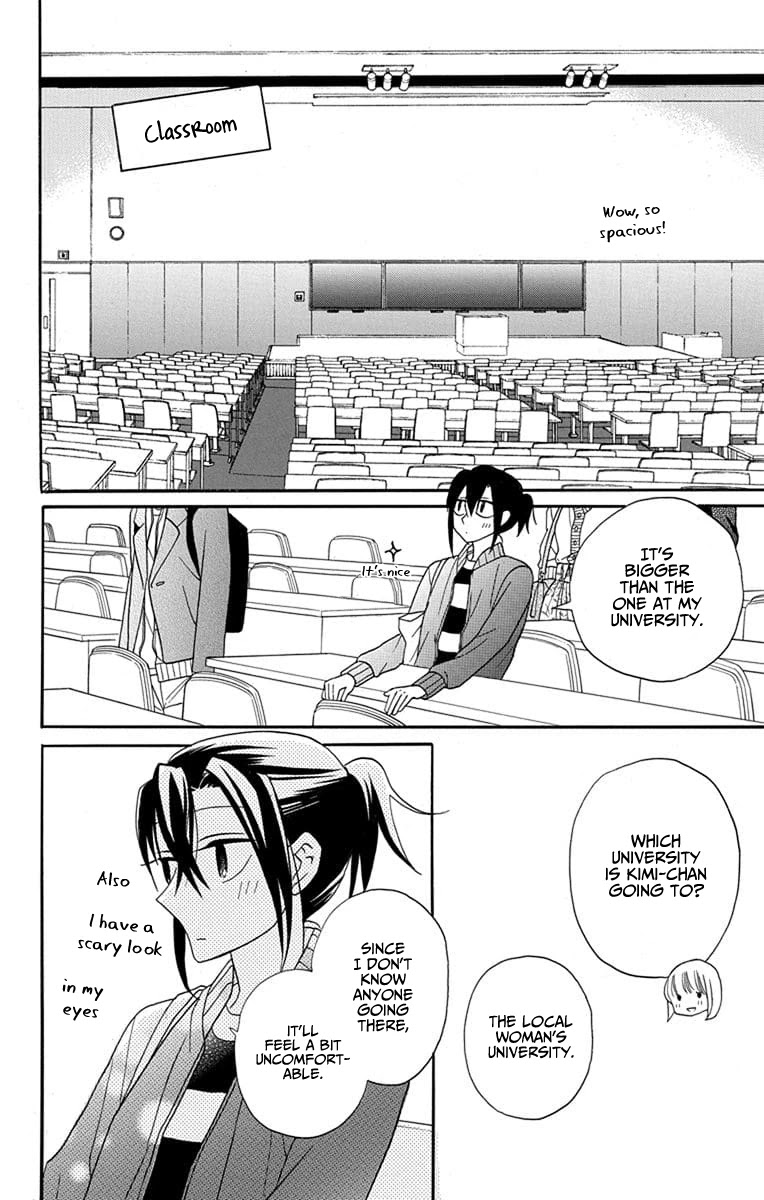 Kawaii Hito (SAITOU Ken) Chapter 25 page 14 - Chapter 25