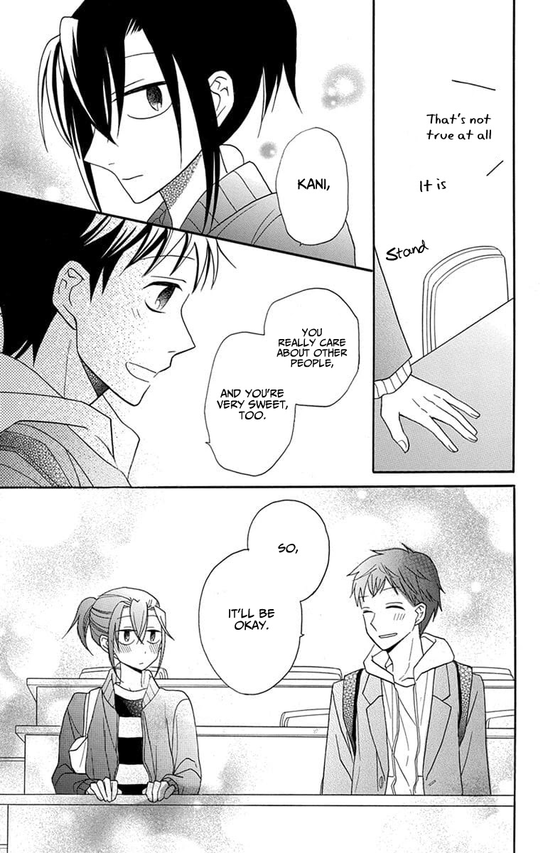 Kawaii Hito (SAITOU Ken) Chapter 25 page 15 - Chapter 25