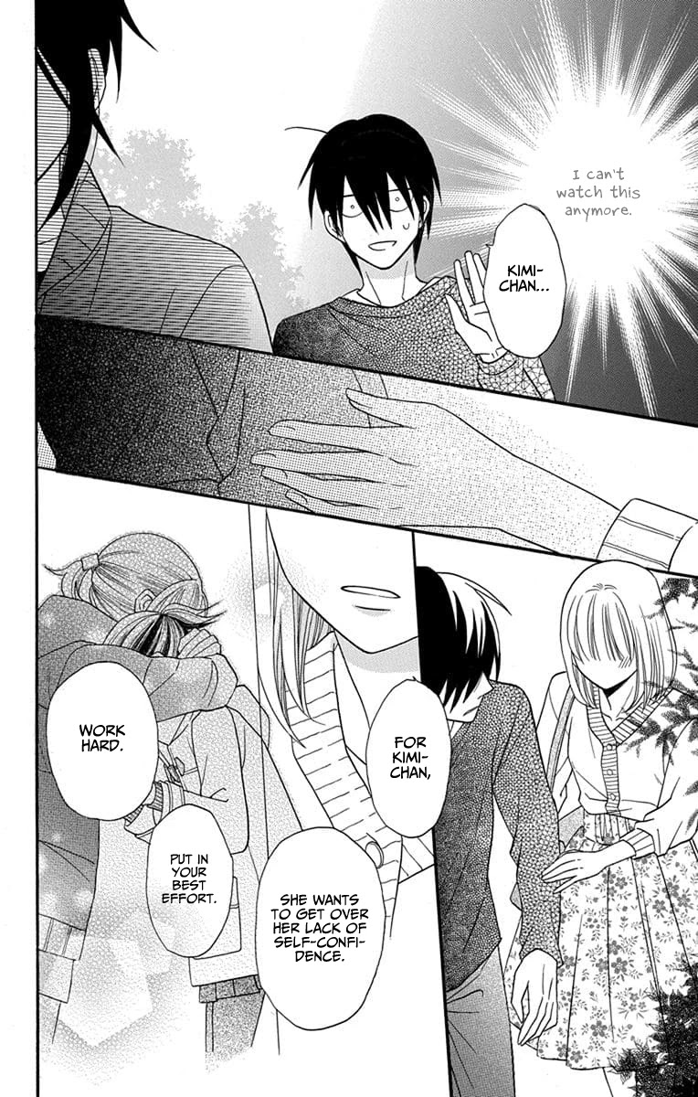 Kawaii Hito (SAITOU Ken) Chapter 25 page 18 - Chapter 25