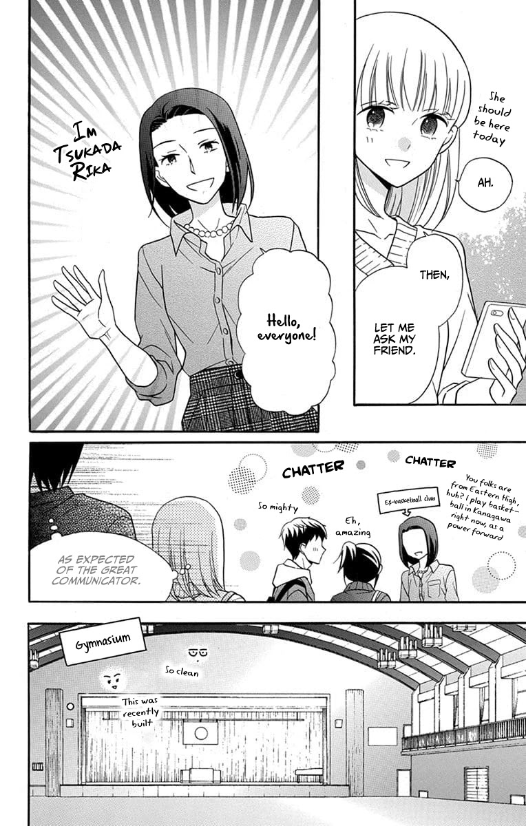 Kawaii Hito (SAITOU Ken) Chapter 25 page 20 - Chapter 25