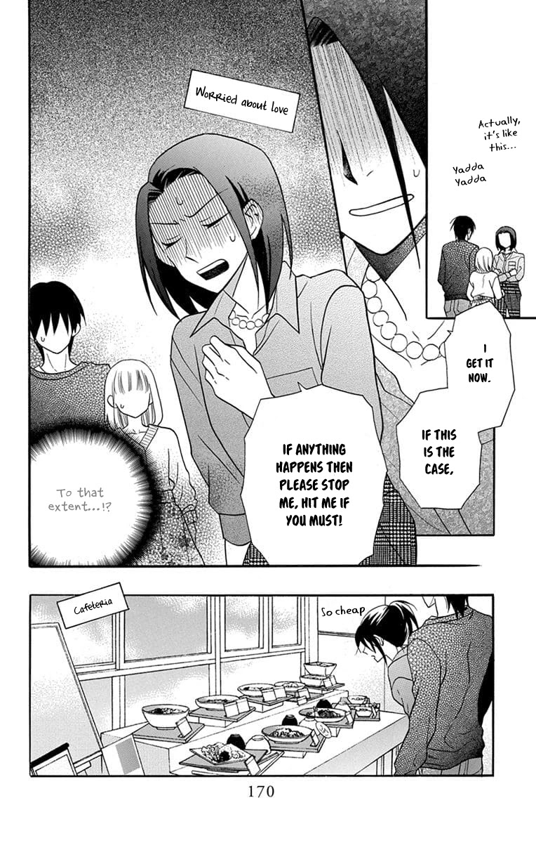 Kawaii Hito (SAITOU Ken) Chapter 25 page 24 - Chapter 25