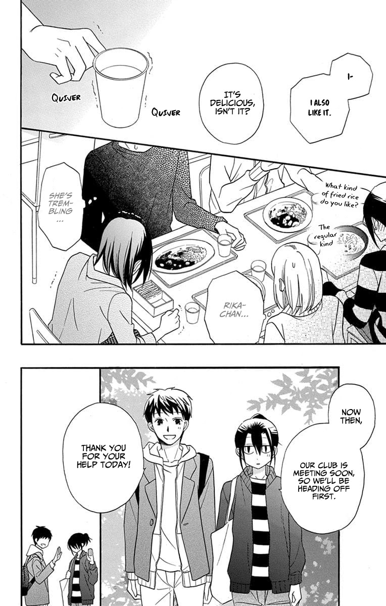 Kawaii Hito (SAITOU Ken) Chapter 25 page 26 - Chapter 25