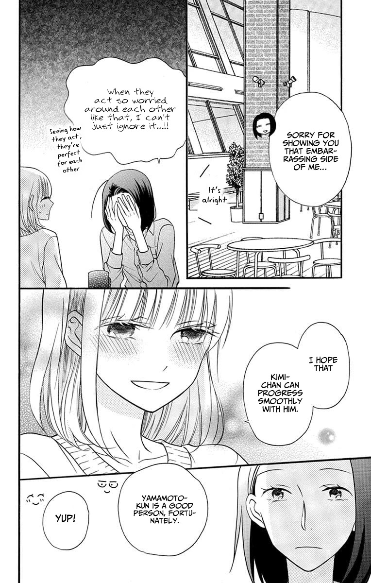 Kawaii Hito (SAITOU Ken) Chapter 25 page 28 - Chapter 25