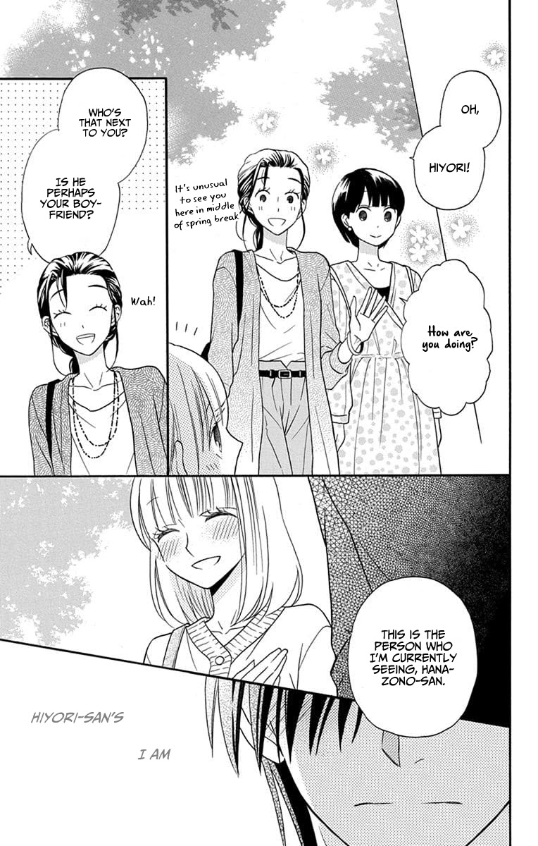 Kawaii Hito (SAITOU Ken) Chapter 25 page 37 - Chapter 25