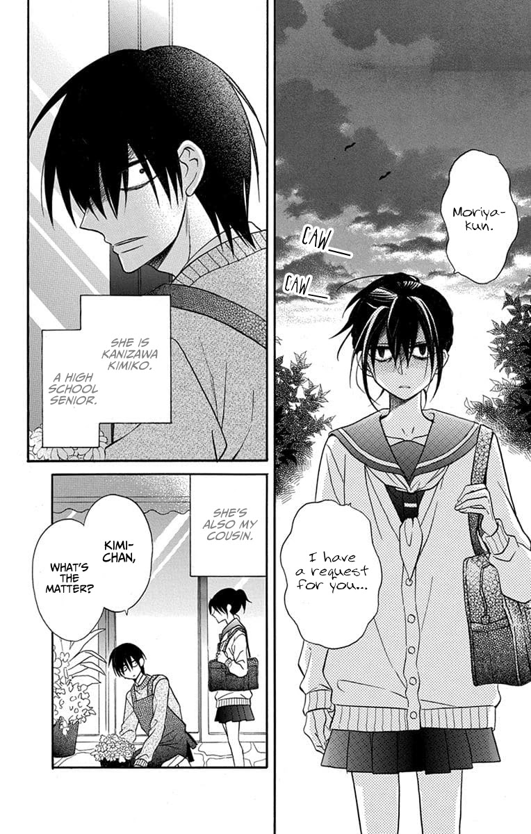 Kawaii Hito (SAITOU Ken) Chapter 25 page 4 - Chapter 25