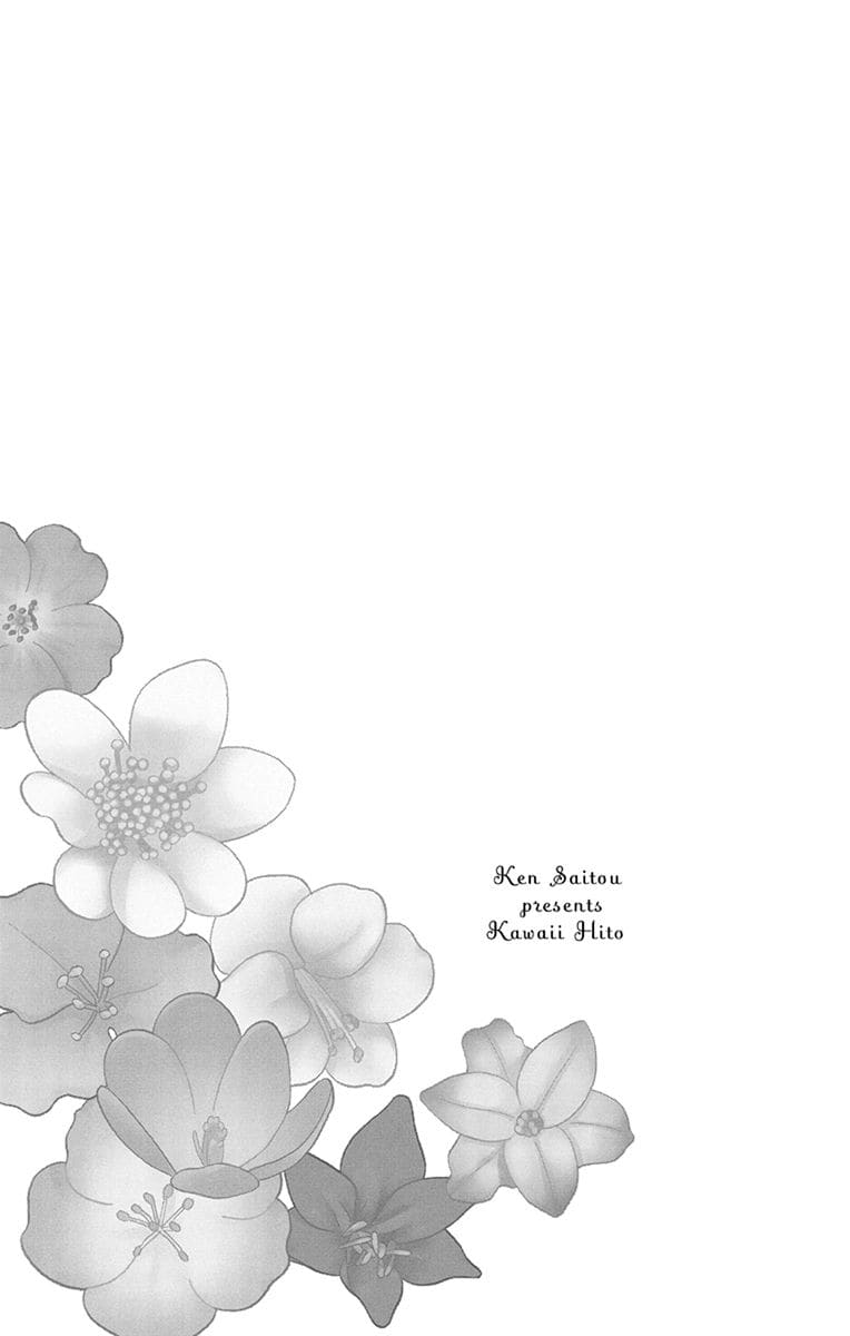 Kawaii Hito (SAITOU Ken) Chapter 25 page 41 - Chapter 25