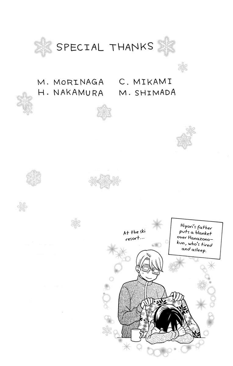 Kawaii Hito (SAITOU Ken) Chapter 25 page 42 - Chapter 25