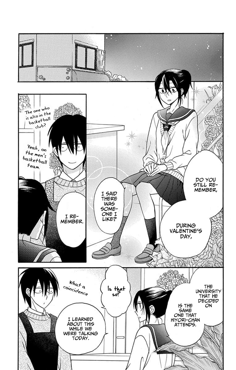 Kawaii Hito (SAITOU Ken) Chapter 25 page 5 - Chapter 25