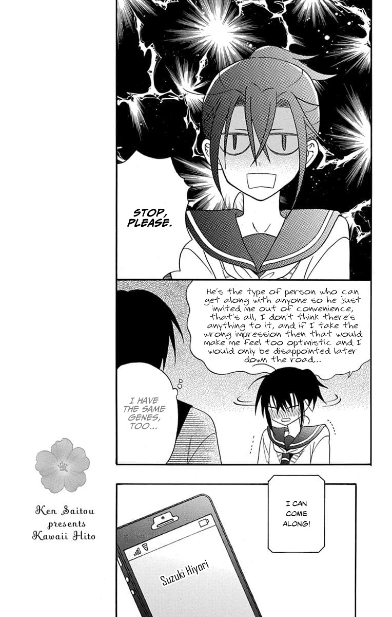 Kawaii Hito (SAITOU Ken) Chapter 25 page 7 - Chapter 25