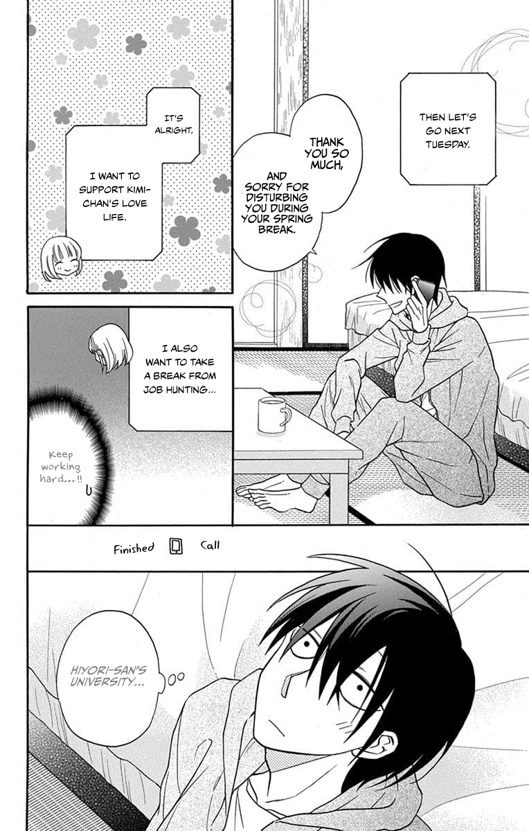 Kawaii Hito (SAITOU Ken) Chapter 25 page 8 - Chapter 25