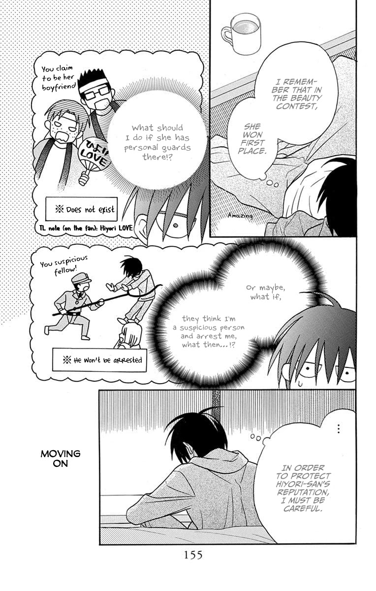 Kawaii Hito (SAITOU Ken) Chapter 25 page 9 - Chapter 25