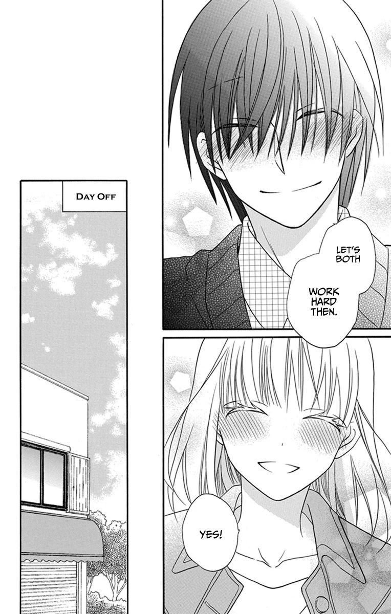 Kawaii Hito (SAITOU Ken) Chapter 26 page 12 - Chapter 26