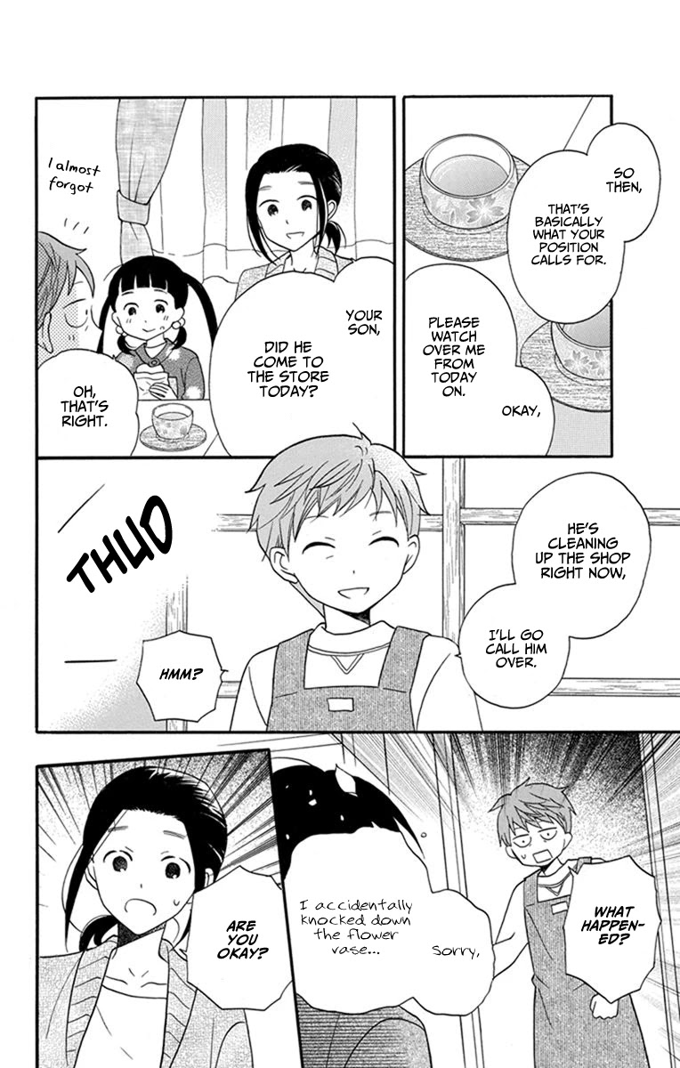 Kawaii Hito (SAITOU Ken) Chapter 26 page 14 - Chapter 26