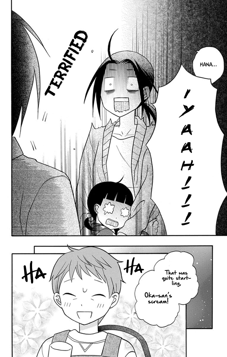 Kawaii Hito (SAITOU Ken) Chapter 26 page 16 - Chapter 26